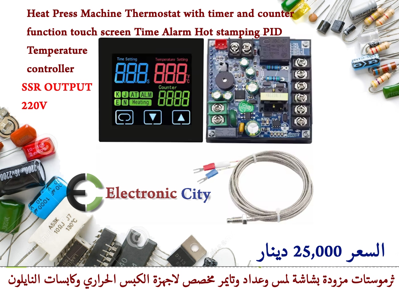 Heat Press Machine Thermostat with timer and counter function touch screen Time Alarm Hot stamping PID Temperature  controller